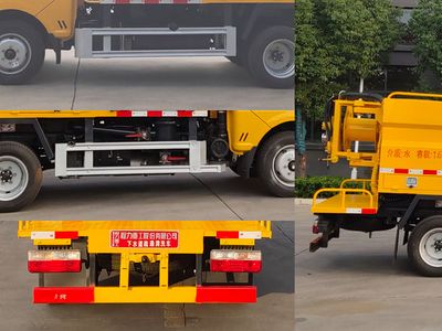 Chengli Heavy Industry Automobile CLH5040GQXAHQ Sewer dredging and cleaning vehicle