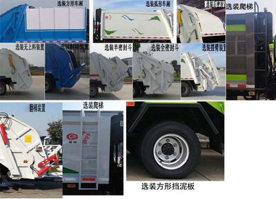 Chusheng  CSC5071ZYSCA6 Compressed garbage truck