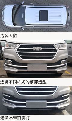 Jianghuai brand automobiles HFC6521A4C8S multi-purpose vehicle 