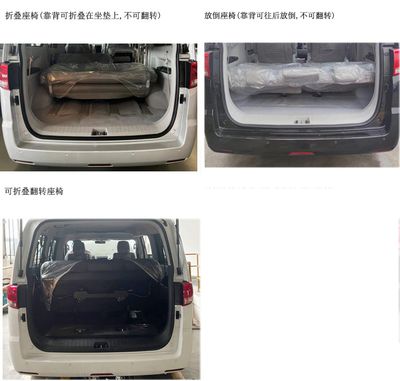 Jianghuai brand automobiles HFC6521A4C8S multi-purpose vehicle 