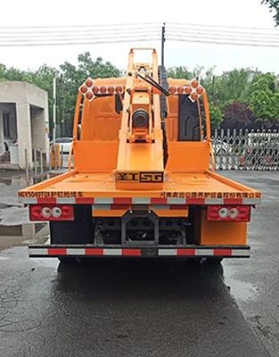 Shenggong  HGY5040TQX Guardrail repair vehicle