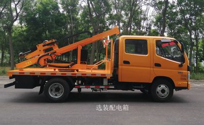 Shenggong  HGY5040TQX Guardrail repair vehicle