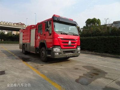 Jinsheng Shield Automobile JDX5200GXFPM80H5 Foam fire truck