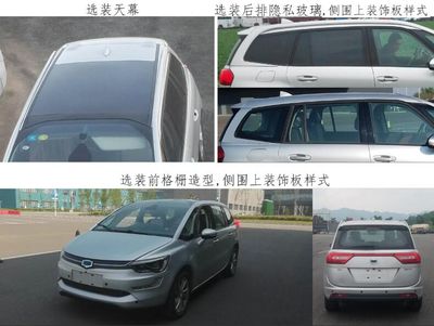 Guojin Automobile SGA6460BEV Pure electric multi-purpose passenger vehicles