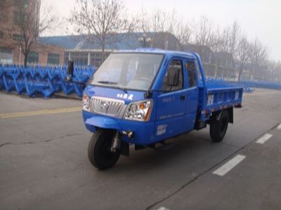 Shifeng  7YPJZ1750P3 Three wheeled vehicle