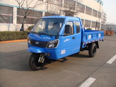 Shifeng  7YPJZ1750P3 Three wheeled vehicle