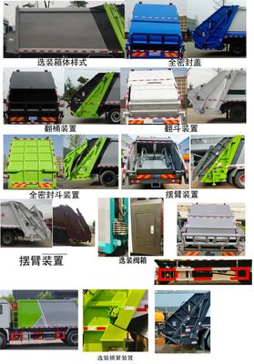 Cheng Li  CL5182ZYS6HQ Compressed garbage truck