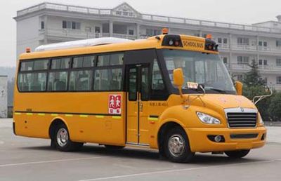 Dongfeng  EQ6750ST2 School buses exclusively for primary school students