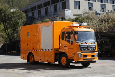 Haidexin  HDX5160XPDC6DFC0 Power distribution vehicle