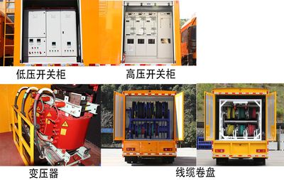 Haidexin  HDX5160XPDC6DFC0 Power distribution vehicle