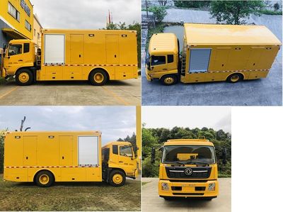 Haidexin  HDX5160XPDC6DFC0 Power distribution vehicle