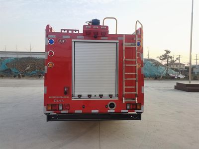 Yanze  MDZ5100GXFSG35WL Water tank fire truck