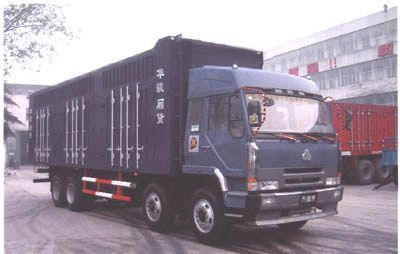 Huajun  ZCZ5268XXYLZ Box transport vehicle