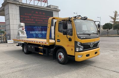 Zhuanli  ZLC5070TQZE6 Obstacle clearing vehicle