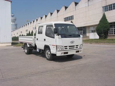 Jiefang Automobile CA1047P90K26L2 Truck