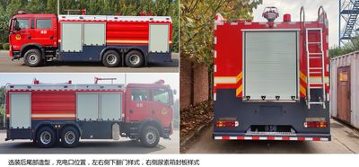 Runtai  RT5270GXFGP100H6 Dry powder foam combined fire truck