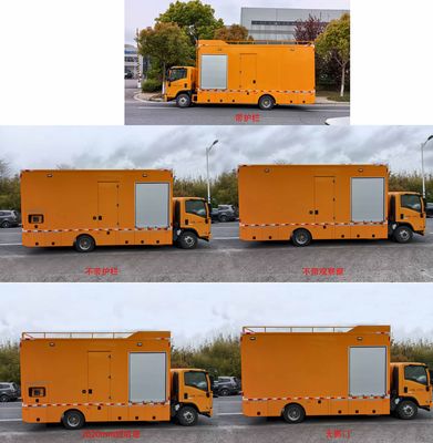 Kovid  SKT5110XPDQL Power distribution vehicle