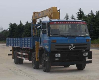 Dongfeng DFC5250JSQKVehicle mounted lifting and transportation vehicle