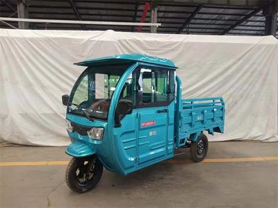 鼎彭牌DP1200DZH3电动正三轮摩托车