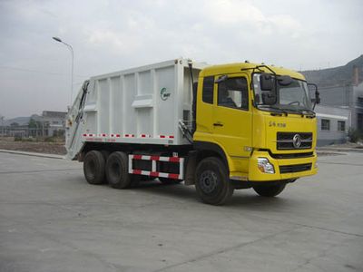 New road sign cars QXL5257ZYS Compressed garbage truck