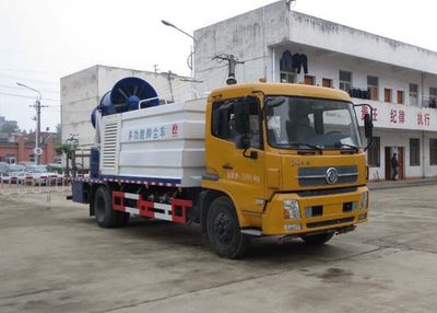 Xingshi  SLS5161TDYD5 Multi functional dust suppression vehicle