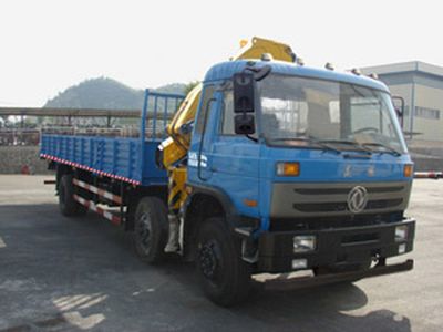 Dongfeng  EQ5252JSQZM Vehicle mounted lifting and transportation vehicle