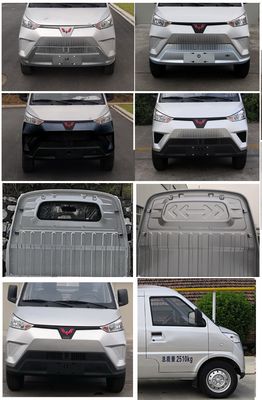 Wuling  GXA5032XXYDEV Pure electric box type transport vehicle