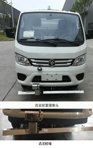 Tianyunwei  TYW5031TDYB6 Multi functional dust suppression vehicle