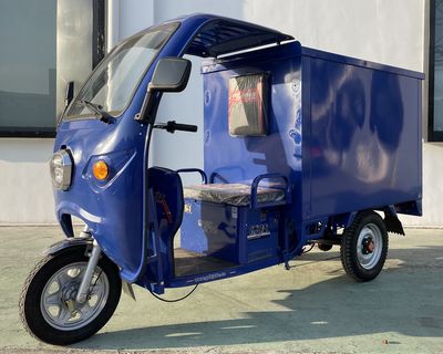 Boji brand automobilesBJ1200DZH13Electric tricycle