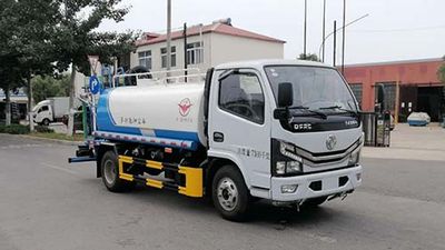 Huaxing  CCG5070TDYE6 Multi functional dust suppression vehicle