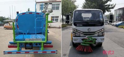 Huaxing  CCG5070TDYE6 Multi functional dust suppression vehicle