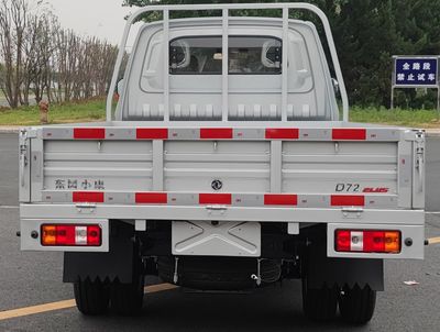 Dongfeng  DXK1031NC1HL Truck