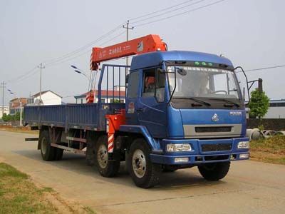 DuBa  GYJ5162JSQ Vehicle mounted lifting and transportation vehicle