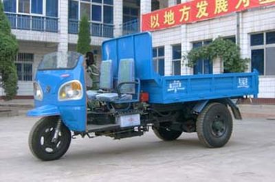 Shijun  7YP1450D Self dumping tricycle