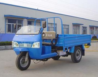 Shijun  7YP1450D Self dumping tricycle