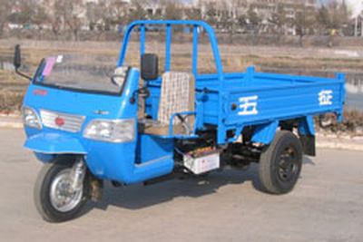 Shijun  7YP1450D Self dumping tricycle