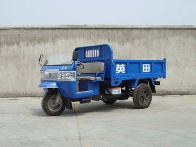 Shijun  7YP1450D Self dumping tricycle