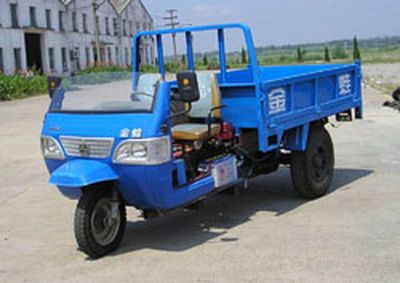 Shijun  7YP1450D Self dumping tricycle