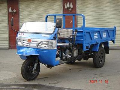 Lantuo 7YP1450DSelf dumping tricycle