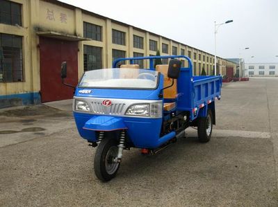 Shijun  7YP1450D Self dumping tricycle