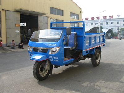 Shijun  7YP1450D Self dumping tricycle