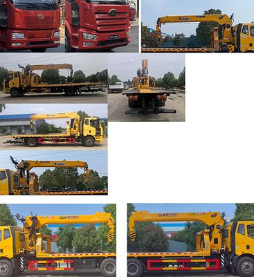 Cheng Li  CL5182TQZC6ZQ Obstacle clearing vehicle