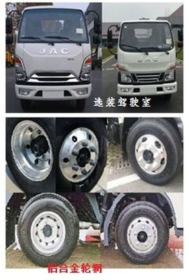 Zhongqi Liwei brand automobiles HLW5040TQZ6HF Obstacle clearing vehicle