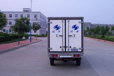 Hongyu  HYJ5020XLC Refrigerated truck