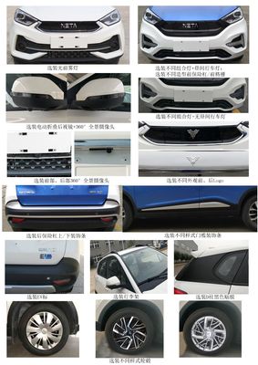 Nezha  THZ7001BEVS005 Pure electric sedan