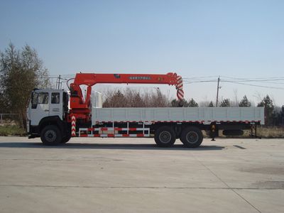 Shangjun  CSJ5254JSQZZ4 Vehicle mounted lifting and transportation vehicle