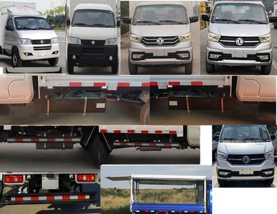 Dongfeng  EQ5031XYK60Q3AC Wing opening box car