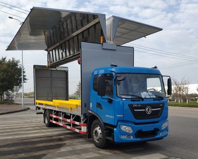 Shangyuan  GDY5180XYKDE6 Wing opening box car