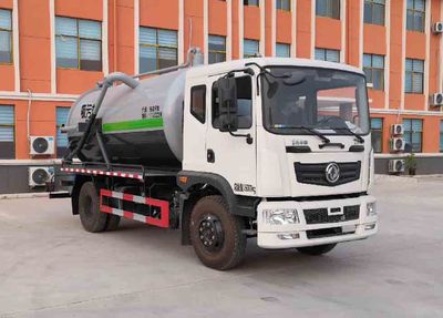 Xiangnongda  SGW5162GXWF Suction vehicle