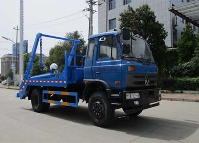 Tianwei Yuan  TWY5161ZBSE5 Swing arm garbage truck